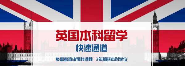 尊成國際教育加盟