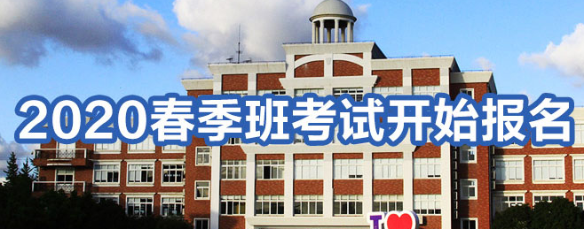 領(lǐng)科教育加盟