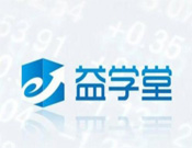 益學堂益智