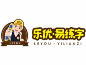 樂優(yōu)易練字
