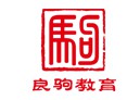 良駒口才教育