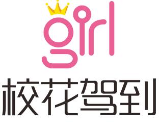 ?；{到