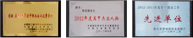 梵魅爾形象設(shè)計職業(yè)培訓學校加盟