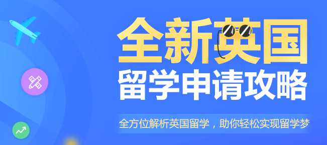 CAB留學加盟