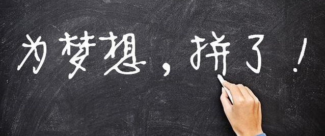 同達(dá)考研加盟