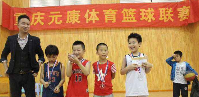 元康體育加盟