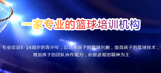永臻體育加盟