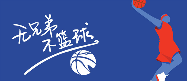 成長體育加盟