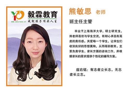 毅霖教育加盟