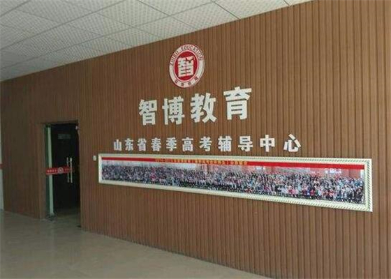 智博教育數學加盟