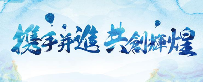 正拓夏令營(yíng)加盟