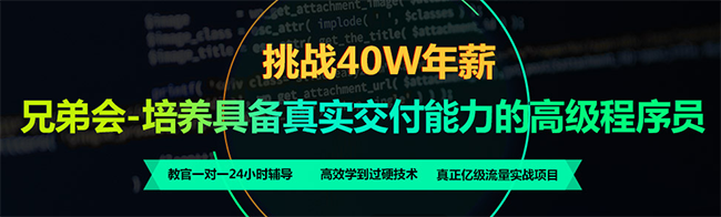 IT兄弟連加盟