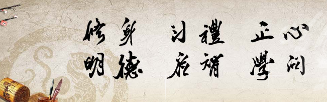 漢唐國(guó)學(xué)館加盟