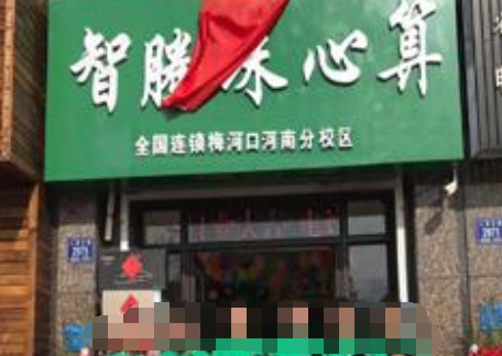 /uploads/image/2019/11/06/3e52dca01568b3c1653ccee2e6c18e51.png