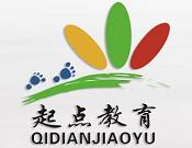 起點(diǎn)幼兒園