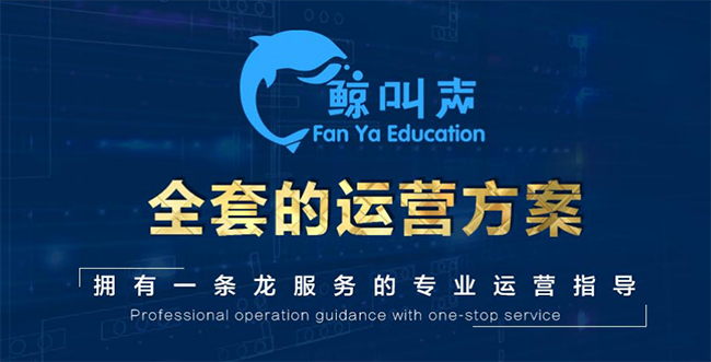 鯨叫聲加盟