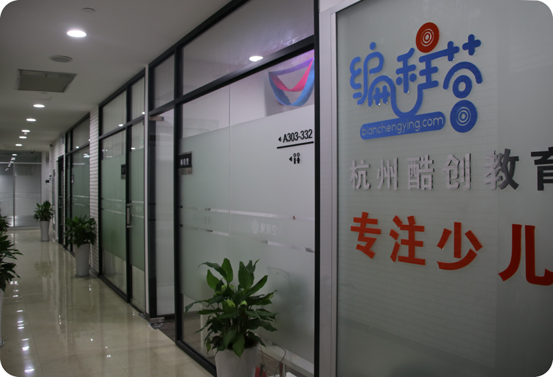 編程營(yíng)少兒編程加盟