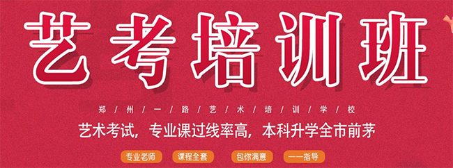 一路藝術加盟