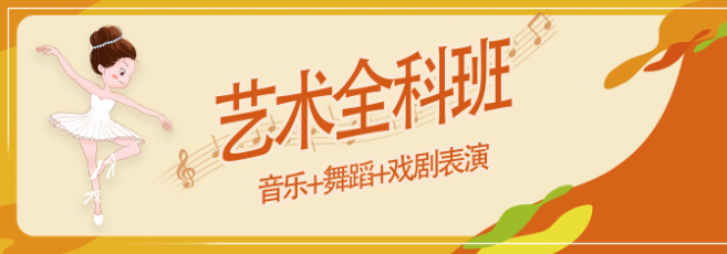 六·一藝術團加盟