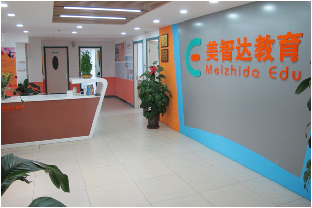 美智達(dá)教育加盟