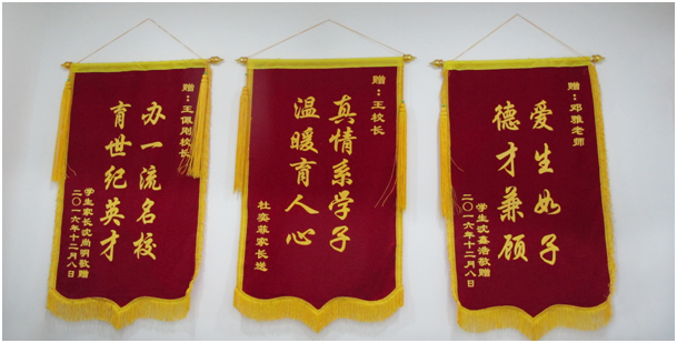 美智達(dá)教育加盟