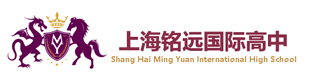 銘遠雙語高級中學