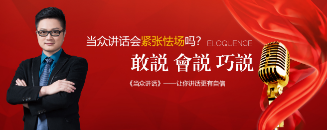 軟素質(zhì)加盟