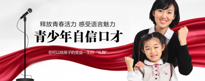 軟素質(zhì)加盟