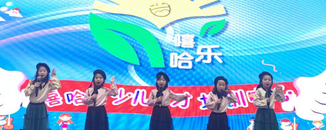 嘻哈樂少兒口才加盟