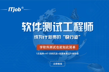 遠(yuǎn)標(biāo)教育加盟
