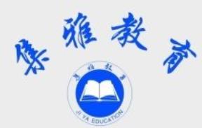 集雅教育