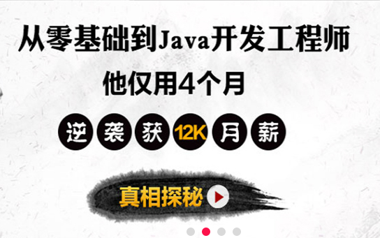 遠(yuǎn)標(biāo)教育加盟