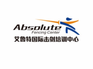 艾魯特國際擊劍培訓中心