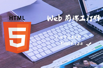 遠(yuǎn)標(biāo)教育加盟