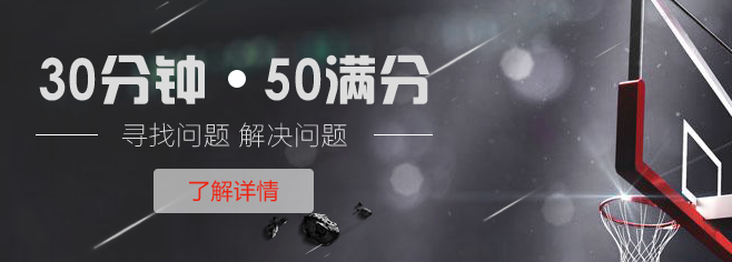 浩憬體育加盟