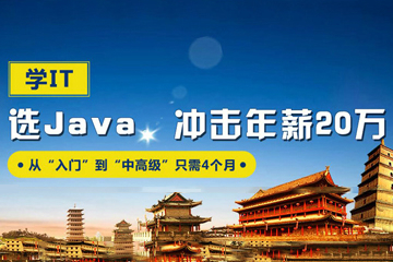 遠(yuǎn)標(biāo)教育加盟