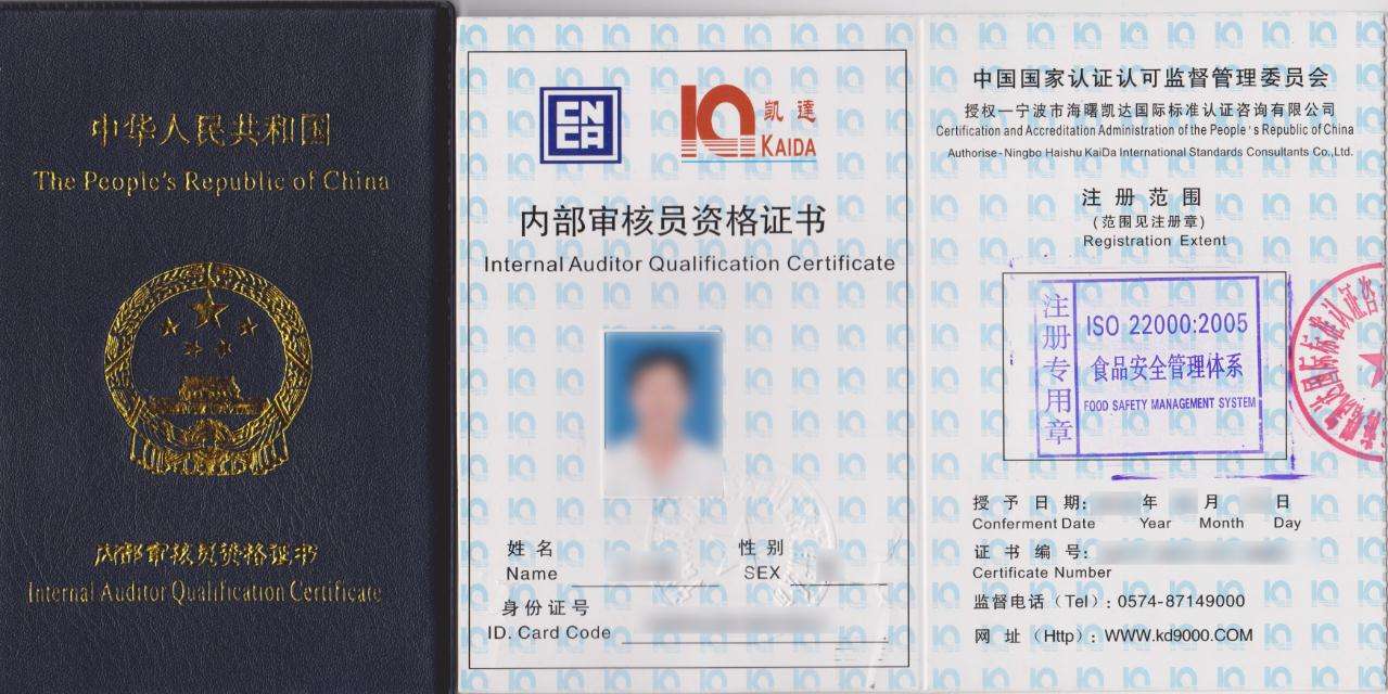 凱達教育加盟