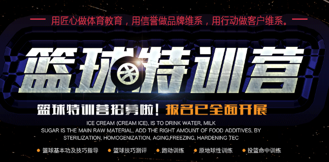 浩憬體育加盟