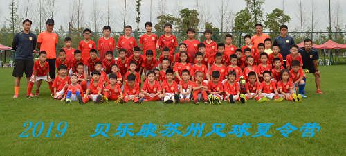 貝樂康少兒足球加盟