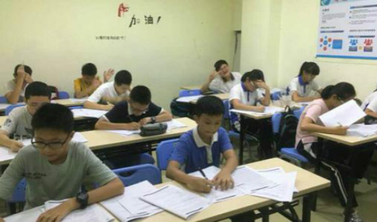 思考樂教育加盟