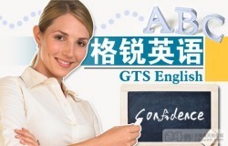 潤(rùn)程教育加盟