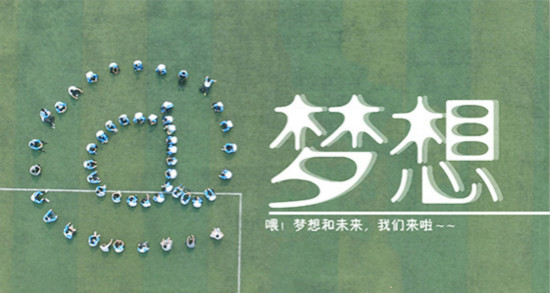 21世紀教育加盟
