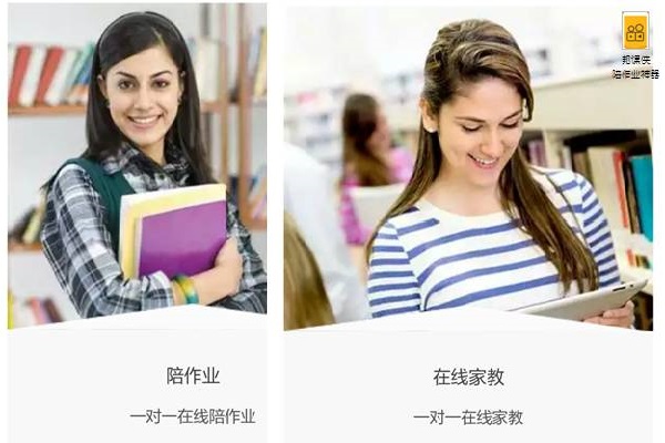 邦課俠加盟