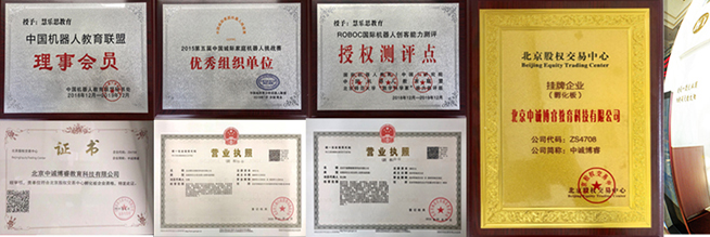惠樂思機器人加盟