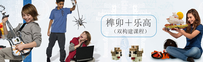 惠樂思機器人加盟