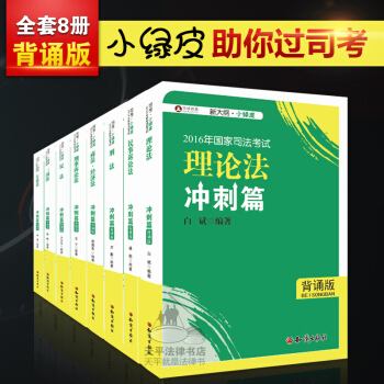 華旭教育加盟
