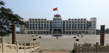 高盛教育加盟