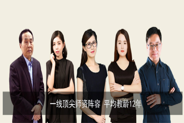 伯途教育加盟