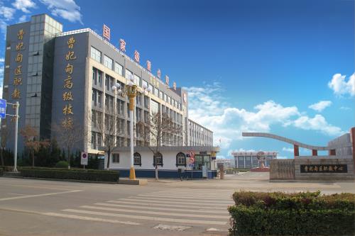 曹妃甸區(qū)職業(yè)技術(shù)學(xué)院加盟