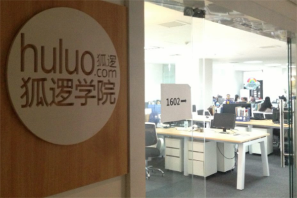 狐邏在線學(xué)院加盟